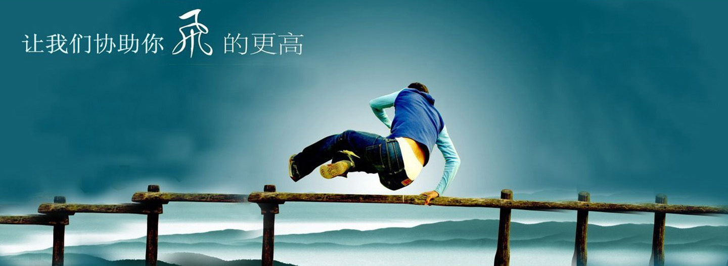 images/index_banner_1.jpg